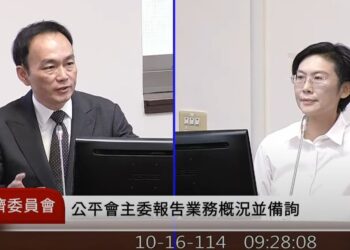 吸金、詐騙與拉人頭疑慮 林岱樺要求公平會建置多層次傳銷誠信名單