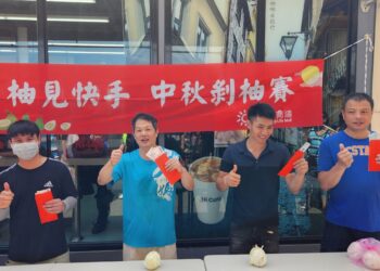 迎接中秋     新北舉辦「柚見快手」剝柚賽     讓市民感受濃厚的團圓氣氛