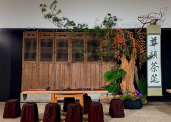 嘉義縣「華韻茶筵」活動　歡迎免費報名品茗賞花