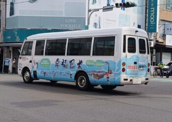 員林市幸福巴士正式恢復營運  提供市民便利交通服務