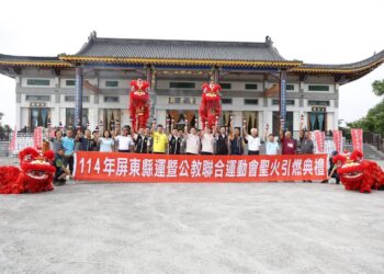 屏東縣運暨公教聯合運動會 聖火傳遞引燃33鄉鎮全民運動熱情