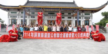 屏東縣運暨公教聯合運動會 聖火傳遞引燃33鄉鎮全民運動熱情