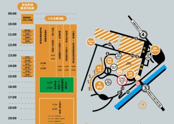月光下的南島文化盛宴    屏東南島文化節 11/1 縣民公園登場