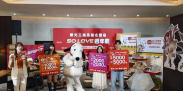 【潮玩聚焦、點數翻倍】左營新光百貨週年慶登場《SO LOVE》