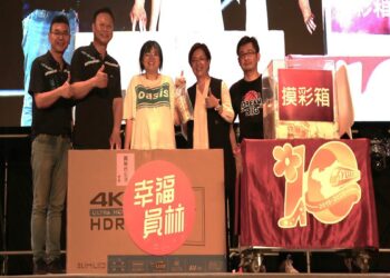 幸福員林十年蛻變感恩前行  感恩晚會萬人齊聚見證城市光榮時刻