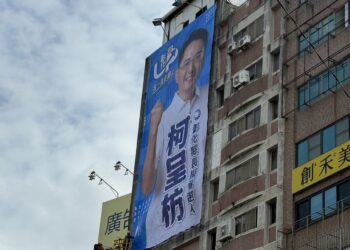 柯呈枋宣布參戰!  彰化火車站前首掛看板喊「彰化強UP」拚起來