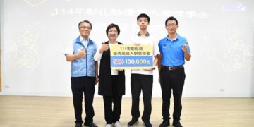 彰化縣提出7大教育利多措施   資源浥注鼓勵學子在地升學