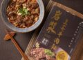 饕客必BUY!岩漿集團榮獲台灣百大伴手禮,展現企業品味與關懷征服國際味蕾