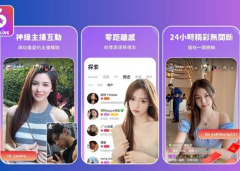星光直播掌握AI趨勢 全面革新直播技術與互動體驗