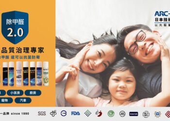除甲醛市場需求升溫 立天應用材料就廣告用詞引發之誤會提出說明:產品安全無虞、檢測透明