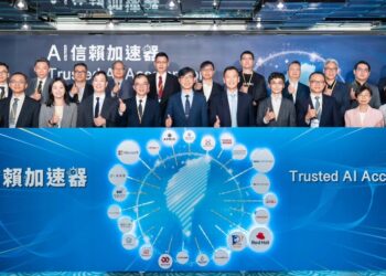 國際大廠啟動「AI 信賴加速器」號召生態系夥伴    促兩年百案落地