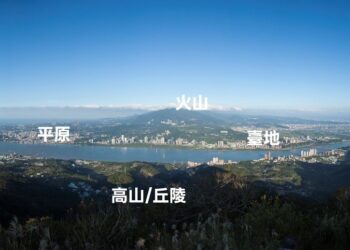 北觀處「絕美大地景・走讀觀音山」活動 帶領遊客解鎖觀音山