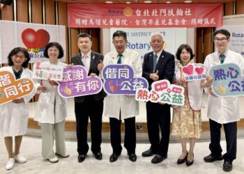 國際扶輪3482地區「扶輪公益網串聯企業愛心 以實際行動守護孩子健康」