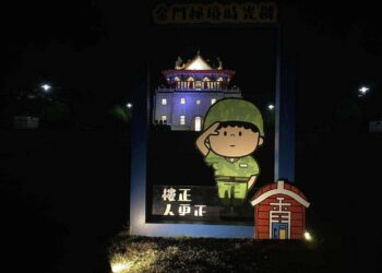 莒光樓燈光發表會  夜間限定10/27歡迎來打卡