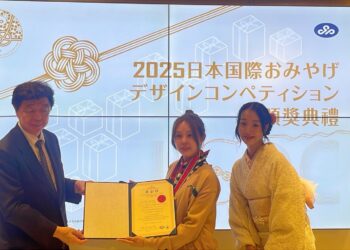 2025日本國際觀光商品設計競賽 各國優質伴手禮齊聚東京 金門伴手禮商品勇奪八金二銅