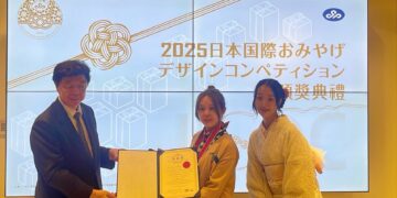 2025日本國際觀光商品設計競賽 各國優質伴手禮齊聚東京 金門伴手禮商品勇奪八金二銅