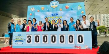 智慧台中用數位增進幸福感 《台中通》破300萬次下載台中數位局加碼送303份豪禮