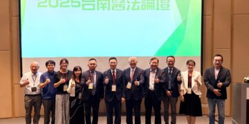 南檢攜手台南市醫師公會、衛生局共同舉辦「2025台南醫法論壇」