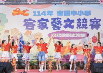 全國中小學客家藝文競賽東區初賽     500多位師生展現學習成果