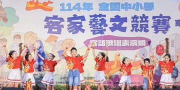 全國中小學客家藝文競賽東區初賽     500多位師生展現學習成果