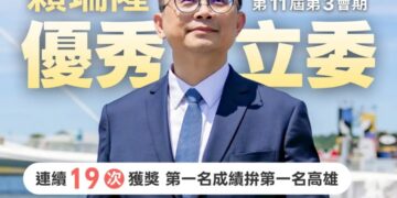 賴瑞隆全新形象看板上架 穿西裝持鉛球強調「承擔、遠見」