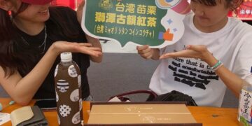 台灣紅茶魅力無法擋!苗栗獅潭香韻征服日本人   茶香傳情誠意至上