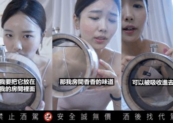 金高怎麼有這味?首創桶陳實驗組「桶之呼吸」釀出女神房間香氣