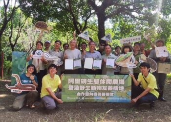 公私協力深化棲地保育  守護原生物種安全穩定棲所