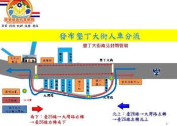 中秋國慶連假接續來 恆警實施交管措施