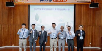 中鋼攜手中國礦冶工程學會 今舉辦「碳捕捉再利用與封存技術研討會」