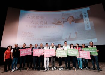 邱議瑩「六大願景」第二場政策發表會 結合智慧科技把關食安強化治安