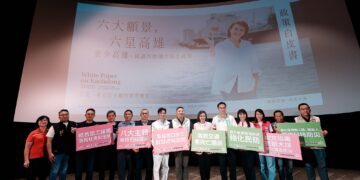 邱議瑩「六大願景」第二場政策發表會 結合智慧科技把關食安強化治安
