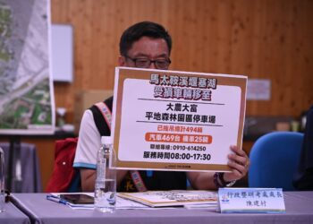 馬太鞍堰塞湖災後重建進度說明會 花縣府開放短期安置旅宿申請