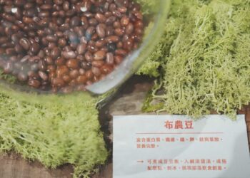 慈心基金會偕里仁誠食市集舉辦「小米狂熱」特展 邀請民眾認識花東部落的糧食文化