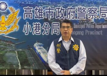 小港區鳳西街民宅保險箱失竊小港分局調查