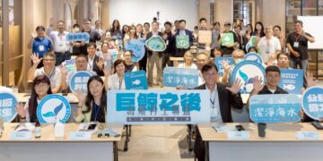 巨鯨悲歌後的新生 「巨鯨之後」海廢再生聯盟五週年回顧展10/31-11/2登場