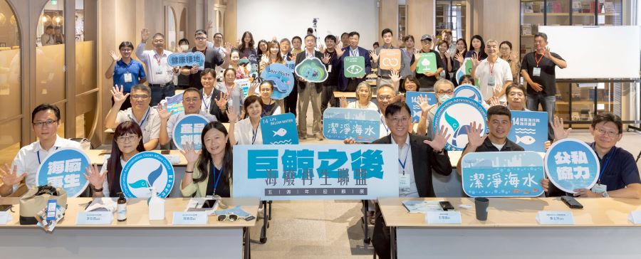 海廢再生聯盟五週年舉辦以「巨鯨之後」為主題的海廢再生聯盟五週年回顧展10/31-11/2登場。(圖/海洋委員會海洋保育署)