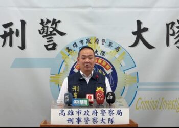 有關詐騙集團假冒高雄市警察詐騙一案,高市警刑大隊說明