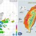 影音/1003東南部及恆春有陣雨及雷雨 雙北臺中臺南飆高溫