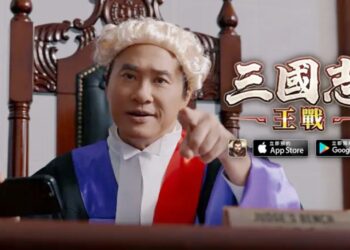 《三國志:王戰》最新宣傳片釋出　 經典電視組合時隔8年再聚首