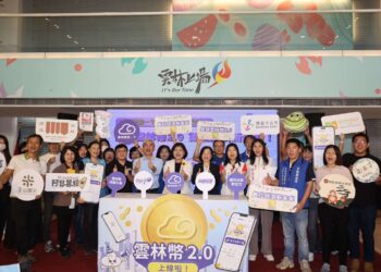 雲縣府榮獲2025雙軸轉型金恆獎 為非六都唯一獲獎縣市
