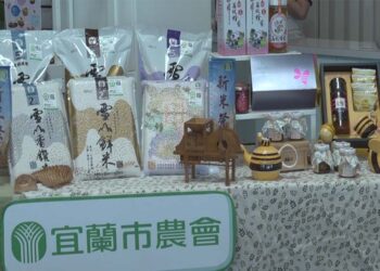 影音/「米香同行·甜蜜相逢」 宜市農會帶領學生食農體驗