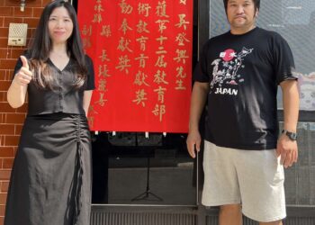 雲林崇文國小及吳登興先生 榮獲第12屆藝術教育貢獻獎