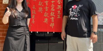 雲林崇文國小及吳登興先生 榮獲第12屆藝術教育貢獻獎