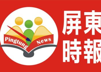 全力防堵非洲豬瘟 屏東緊急啟動十大措施因應
