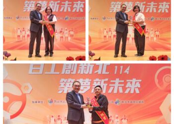 不只組別多元     資格也放寬!新北市115年模範勞工選拔開跑     船員也能被薦送