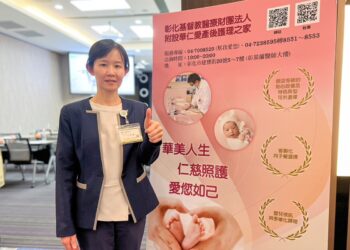 超越傳統月子中心 華仁愛周年慶讓全家健康加分