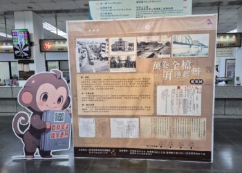 屏東地政攜手打造檔案與雕塑藝術聯合展    『萬卷金檔、屏地起舞』從10月15日開展