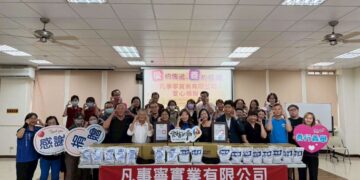 凡事寧實業有限公司捐贈雲林縣愛心物資 攜手傳遞社會共好風氣