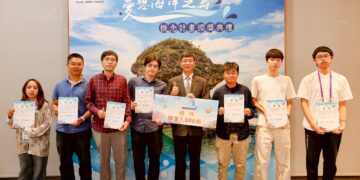 小琉球「夢想海洋之島」概念計畫頒獎典禮  共創永續海洋新願景